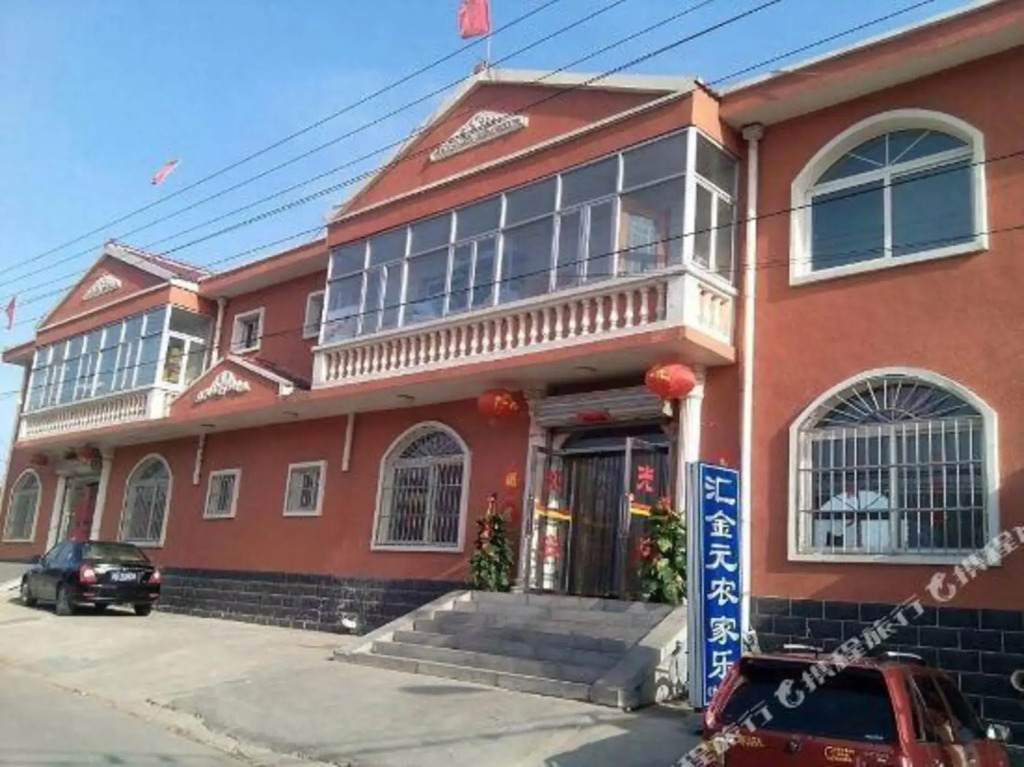Huijinyuan Farmhouse