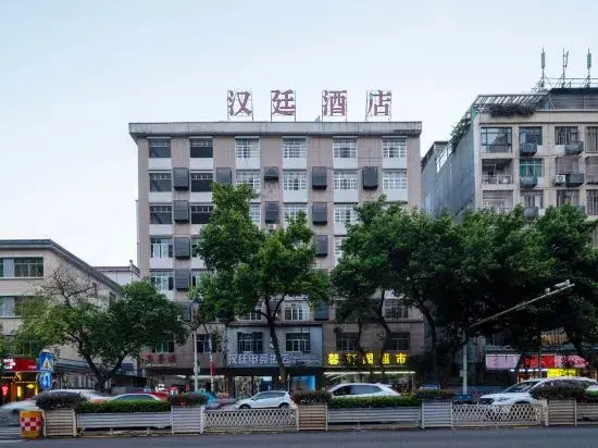 Hanting Business Hotel Ningyuan