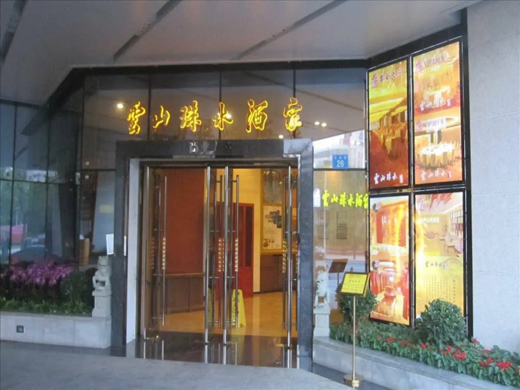 Mei Yi Jia Apartment