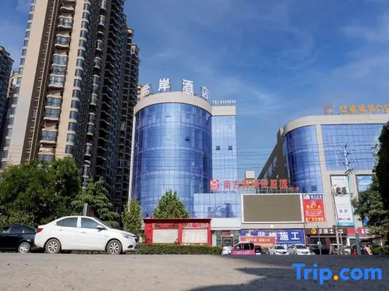 Xana Lite Hotel (Sui County Fengcheng Square)