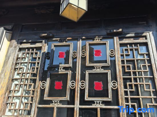 Jiuqi · Pingyao Yihao Boutique Inn