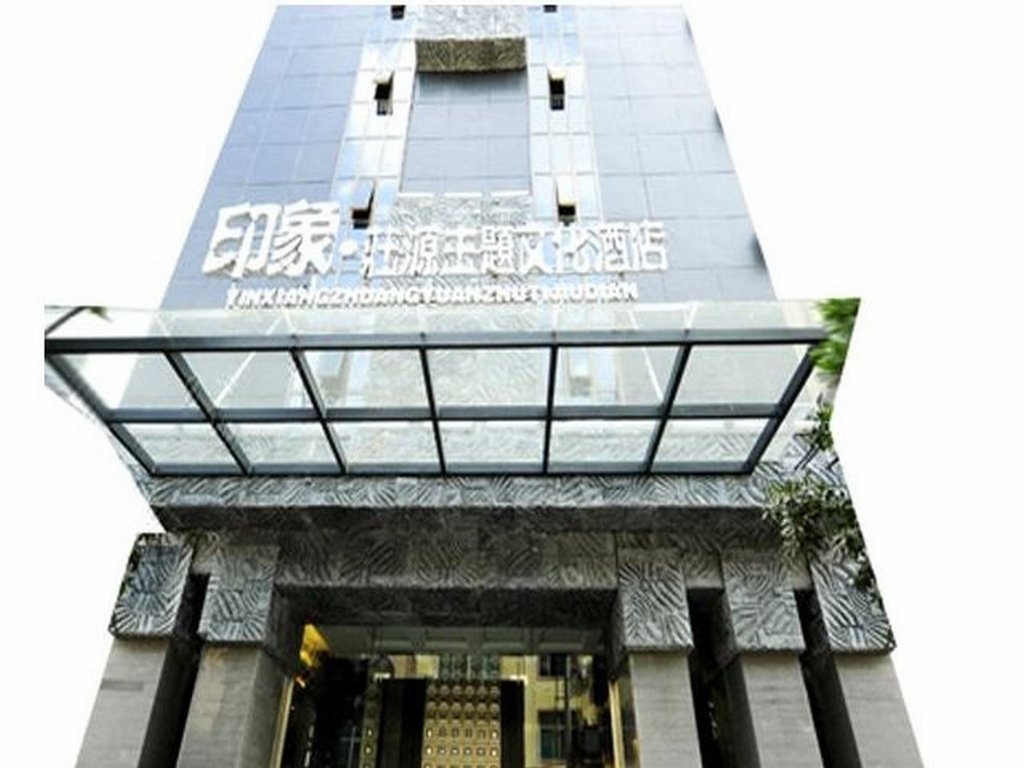 Yingxingfei Business Hotel