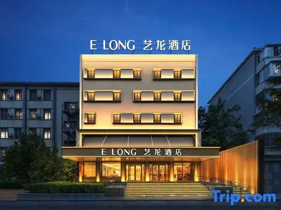 yilong Hotel (Beijing  National Library Subway Station)