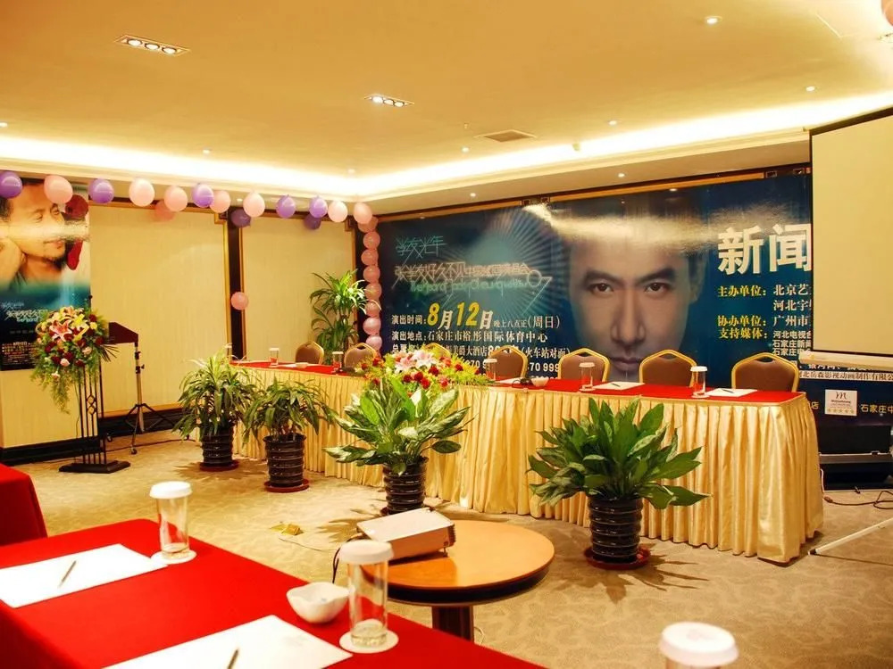 Shijiazhuang Beautiful East International Hotel