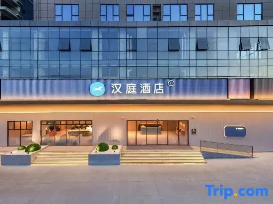 HanTing Hotel (Nanning Zoo Xiangsi Lake East Road)