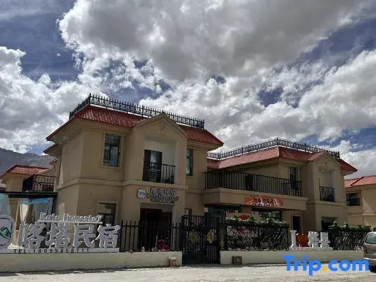 Kata Hostel Homestay (Tashkurgan Food Street)
