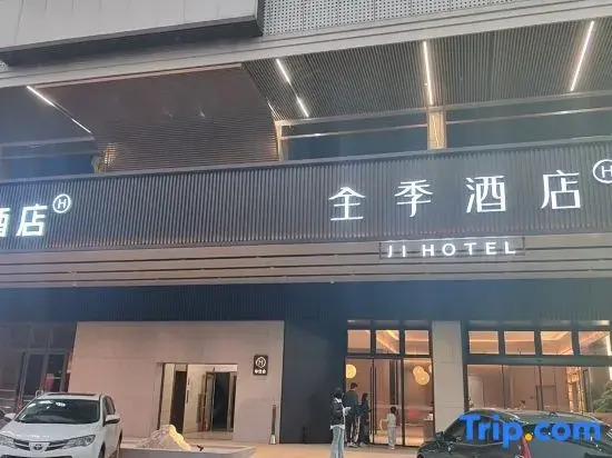 JI Hotel (Zhaoqing Seven Star Crags East Gate Plaza Hengyu City)