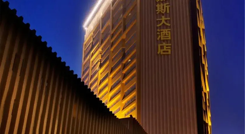 Days Hotel & Suites Xinxing Xian