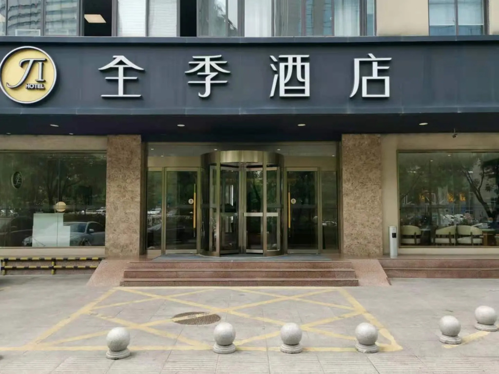 Ji Hotel Hefei Anhui Medical University