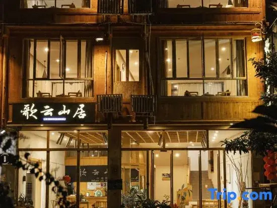 Zhaoxing Geyun Mountain Residence