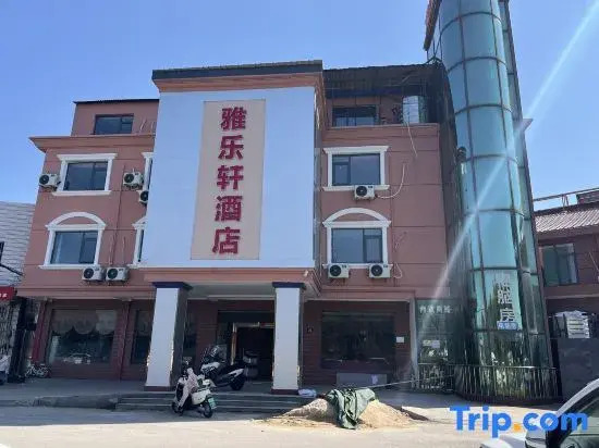 Wuxi Yalexu Hotel