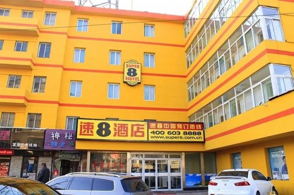 Super 8 Hotel