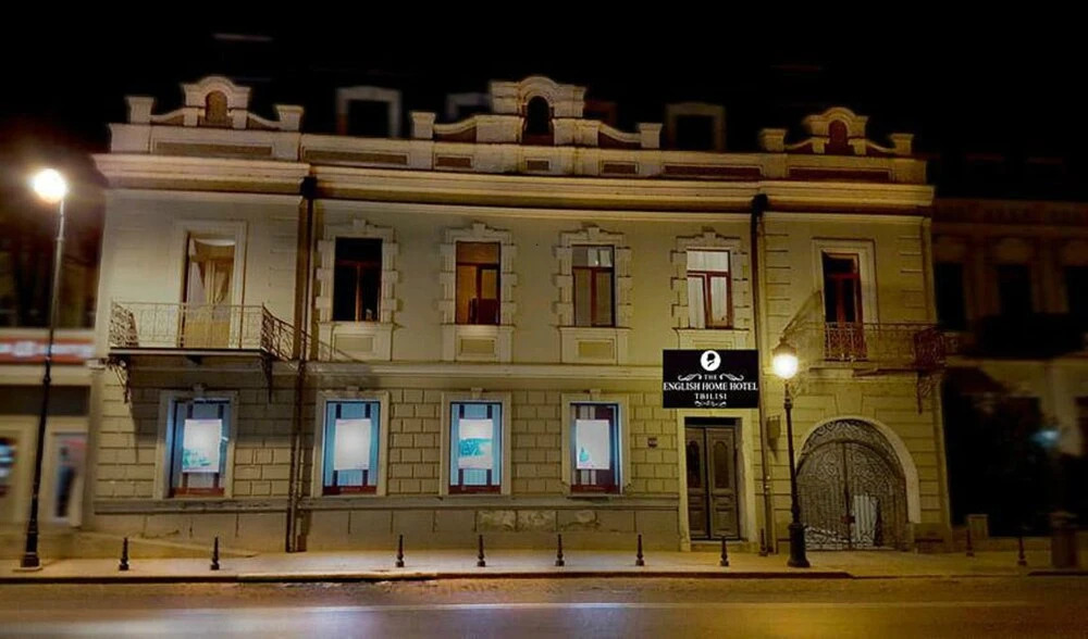 English Home Tbilisi