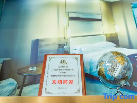 Wuwei Letestin Intercontinental Hotel (West Gate Branch)
