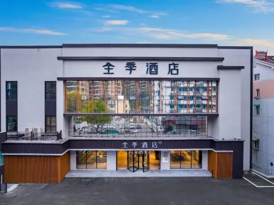 JI Hotel (Jiande Xinanjiang Riverside)