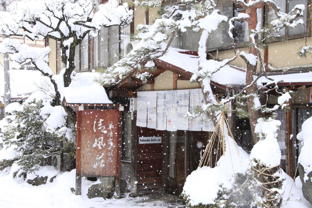 Yudanaka Seifuso