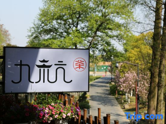 Hangzhou Jiuhang Tea Homestay
