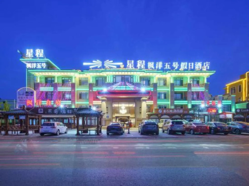Mapie Ocean 5 Hotel (Dalian Jinshitan Discovery Kingdom)