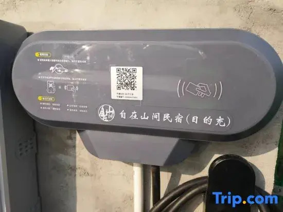 Suzhou Free and Easy Mountain Retreat Homestay