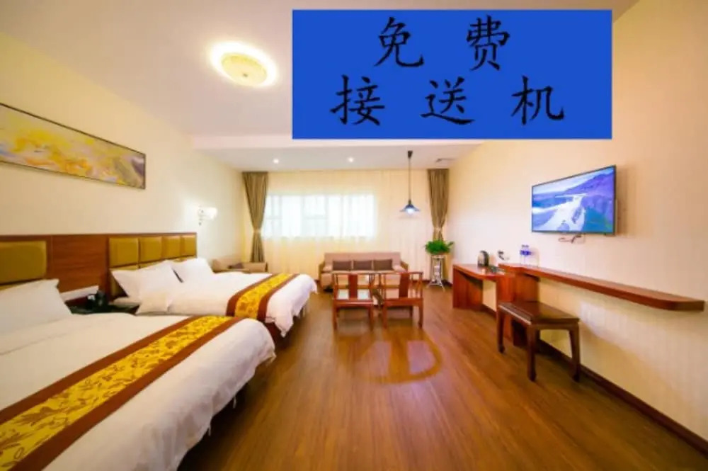 Yuehang Hotel