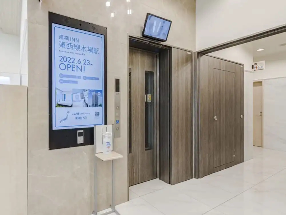 Toyoko Inn Tozai-sen Kiba-eki