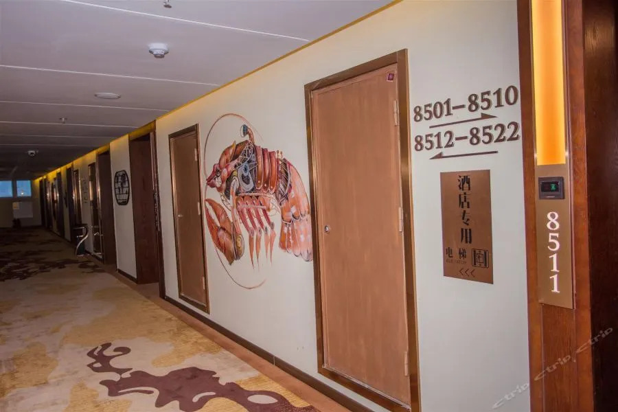 James Joyce Coffetel Wuhan Huanlegu Renhe Road Subway Station