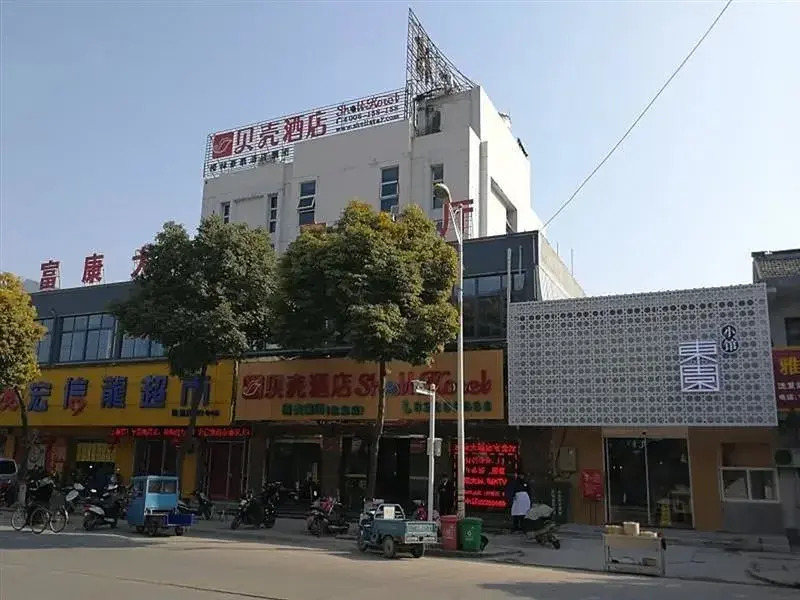 Shell Hotel Yangzhou Hangji Town