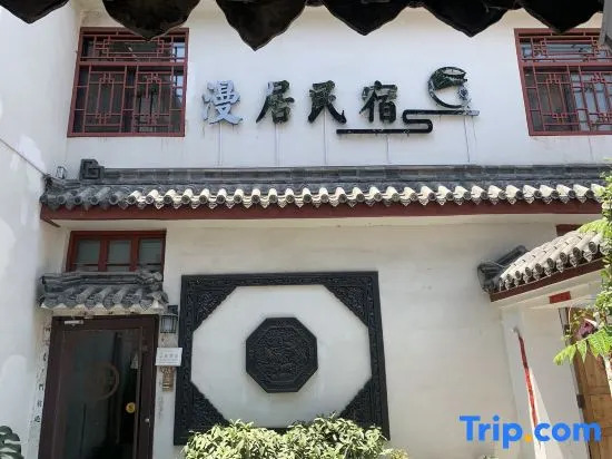 Guandemen Manju B&B