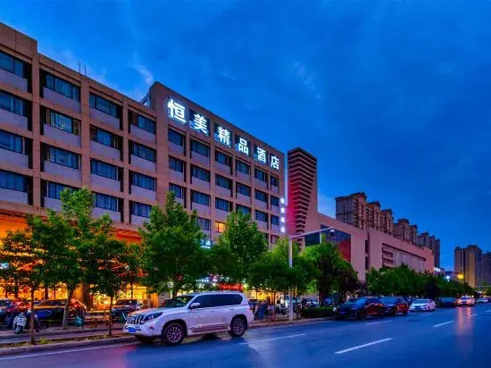 Hengmei Boutique Hotel