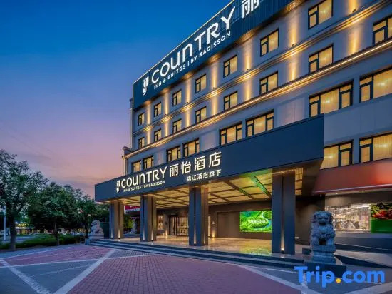 Country Inn & Suites by Radisson Hotel (Xi'an Lintong Terracotta Army)