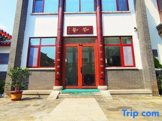 Shi Li Jia Sheng Homestay (Qufu Convention and Exhibition Center)