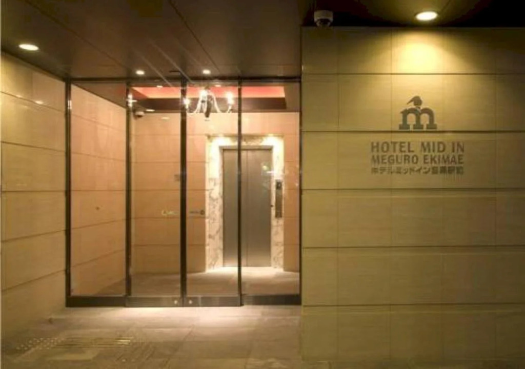 Nesthotel Alt Meguro Ekimae