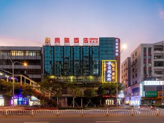 Foshan Shangyin Hotel (Ziyoucheng Zhuroupo Private Cuisine Ronggui Head Store)