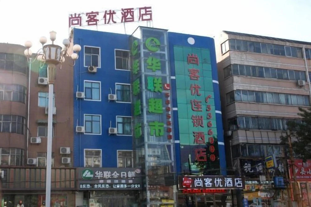 Shankee Hotel