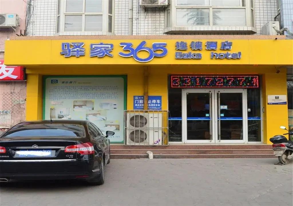 Yake E-Home Kuaijie Hotel Luquan Branch