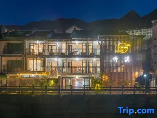 Shennongjia Tingxi Homestay