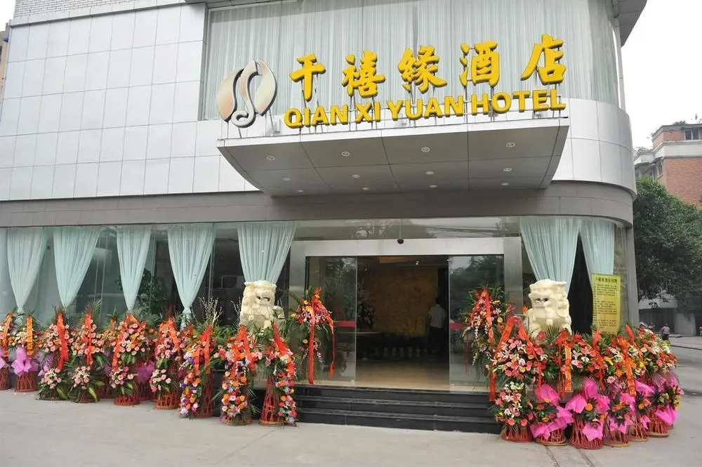 Qianxiyuan Hotel