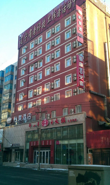 Elan Inn Shenyang Zhong Street North Branch