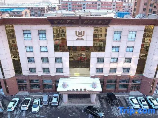 Wufu Hotel