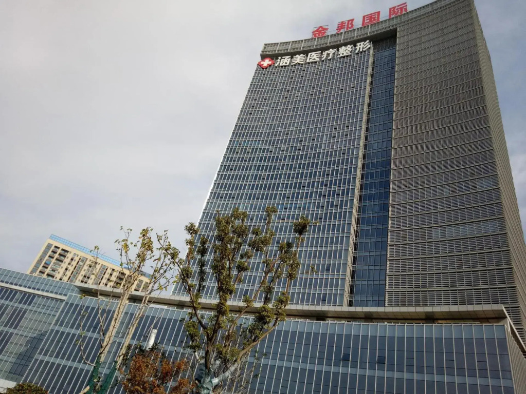 7Days Premium Hefei Jingshang Trade City Branch