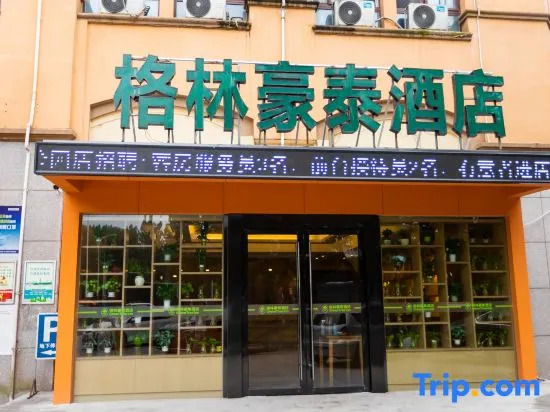 GreenTree Inn (Changzhou Qingfeng Park store)