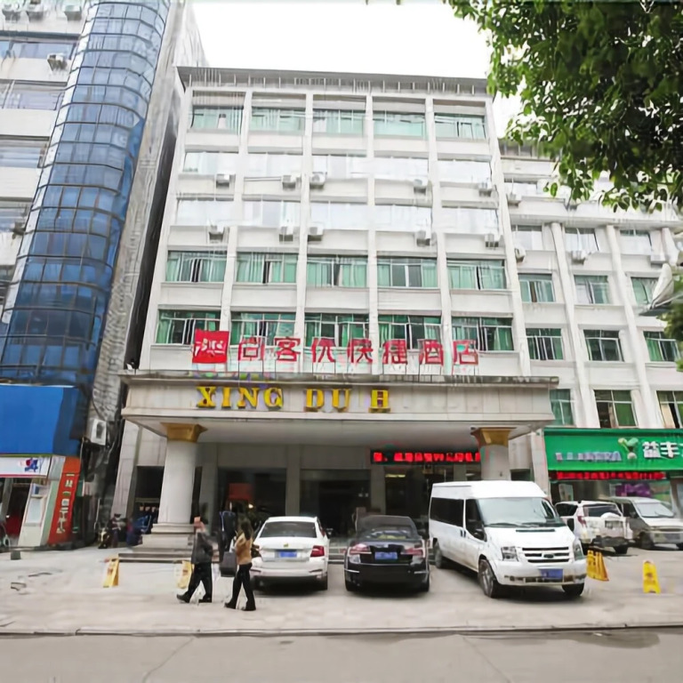 怡莱精品酒店(南昌大学店)