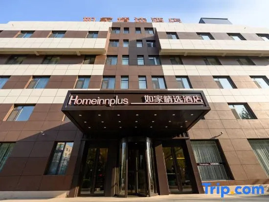 Homeinn Plus Hotel (Jinzhou Railway Station Renmin Street)