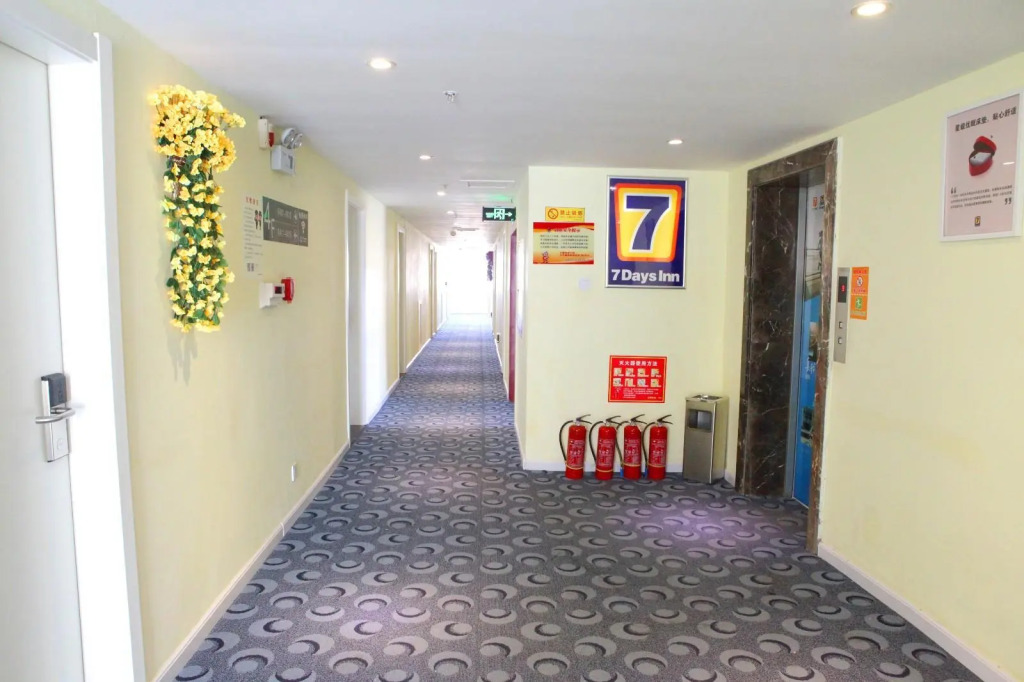 7 Days Inn·Linxia Liujiaxia Xiaoshenzi Store