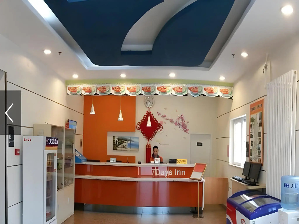 7Days Inn Beijing Huairou