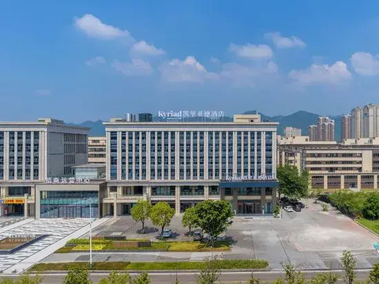 Kyriad Hotel Chongqing Liangjiang water and soil Xin cheng branch