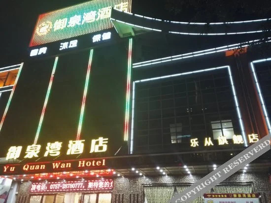New Good View Hotel