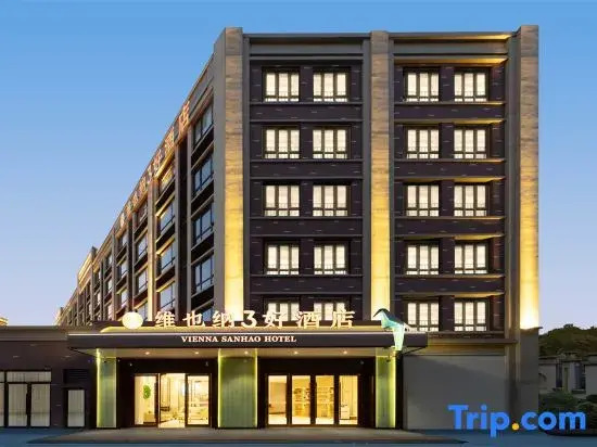 Vienna 3 Best Hotel (Zhangjiagang Jingang Road)