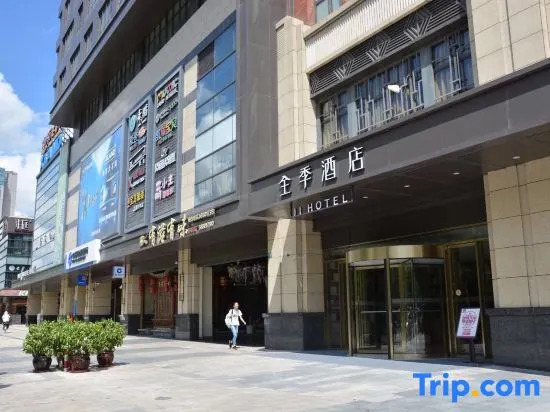 Ji Hotel Shanghai Shuichan Road Yi Shenghuo Plaza