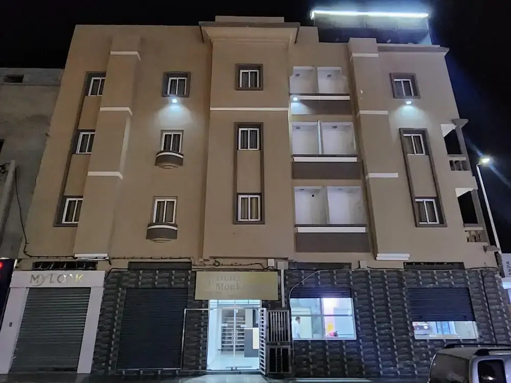 Hôtel Moukawama Restaurant & SPA Dakhla